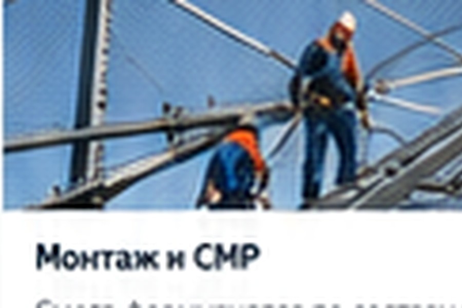 Услуги по антидроновой защите в Белгороде